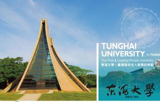 Tunghai Univ image and logo